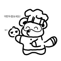 살려 (@5552_52) 's Twitter Profile Photo