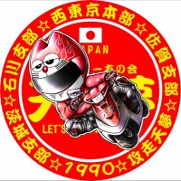 masaページです 1000kg-H-2600W-Fruit-Bubble-
