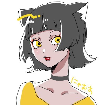 にゃおす💛🏰🦊🩶 (@chun2nyaos) / Posts / X