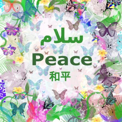 al_eeyen's profile picture. https://t.co/LzlScj0BMB