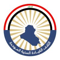 ائتلاف القيادة السنية الموحدة (@sunnileadership) 's Twitter Profile