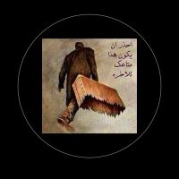 ربنا اعف عنا (@akzssm70) 's Twitter Profile Photo ربنا اعف عنا (@akzssm70) 's Twitter Profile Photo