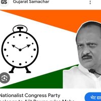 संतोष पाटील राष्ट्रवादी काँग्रेस ⏰⌚ (@santoshpatil081) 's Twitter Profile