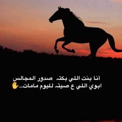 عّـمـق صـلـتـك بالله يـعـتـدل كـل إعـوجـاج فـيـك ..🕊🌹🍃