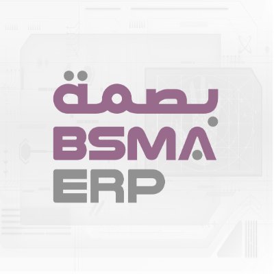 BsmaSys's profile picture. حُلول EPR البرمجيّة المُصمّمة لتطوير أعمال الشّركات لبدء رِحلَة التّحوّل الرّقمي .. احدى شركات بصمة القابضة شريك odoo للتواصل: https://t.co/IYq8H9vkmB