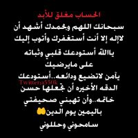 ••|الجوهرالنادر|••💎 (@a550k) 's Twitter Profile