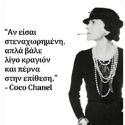 giouloudi's profile picture. Ψυχαναγκαστική με την τελειότητα της ψυχής με την  ομορφιά της φύσης, 
με τα ζωάκια και με τον.               ☘️Παναθηναϊκό☘️