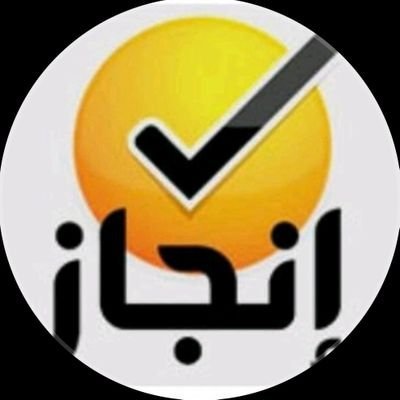 السلام عليكم⬇️
شقال الان🖥️
#سكليف
🌡️ صحتي
#سكليف
🌡️ورقيه ملفPDF🏥
#تقريرطبي
#عذرطبي
تواريخ.قديمه📃
تواريخ.جديدة
https://t.co/3EB7ZBdKNT