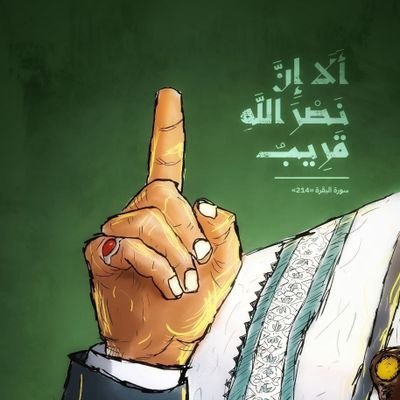 لا أَضحَكَ اللَهُ سِنَّ الدَهرِ إِن ضَحِكَت
وَآلُ أَحمَدَ مَظلومونَ قَد قُهِروا
مُشَرَّدونَ نُفوا عَن عُقرِ دارِهِمُ
كَأَنَّهُم قَد جَنَوا ما لَيسَ يُغْتَفَرُ