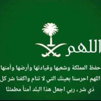 الأصيله🤍🤍 (@nbd_alwtn) 's Twitter Profile