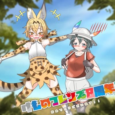 inukisi223's profile picture. 絵描きです、けものフレンズ/東方/ディザスト/ゲーム制作/CG制作/クソ映画/VRChat/サバゲー

※ボタン恐怖症

【別垢】@inukisi222 @Disast2000
https://t.co/o5GmSilcu9