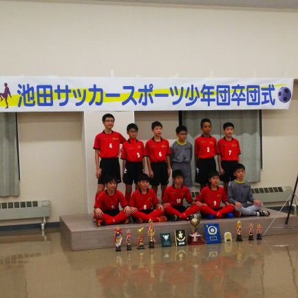 yosakuchank's profile picture. コンサドーレが好きな４０代の左官屋です(^^)
ガンダムキン肉マン聖闘士星矢等アニメ好き(^-^)v