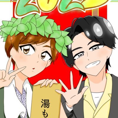 sn_hyu_amaebi's profile picture. 