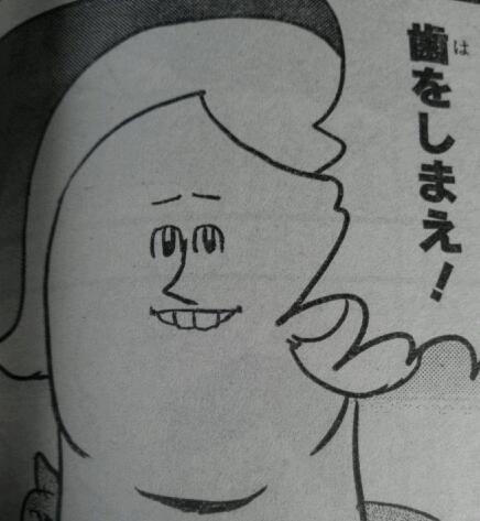 行動にムラがあります　　　　　　　　インスタ rappy2525