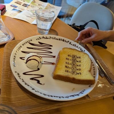 なおまさcojさんのプロフィール画像