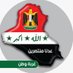 غربة وطن (@ghrbtwtn71860) Twitter profile photo غربة وطن (@ghrbtwtn71860) Twitter profile photo