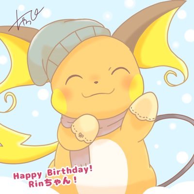 Rinさんのプロフィール画像