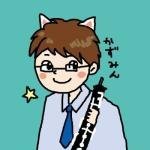 HSB→CBC→CUWO→
千葉県吹奏楽連盟、日本管打・吹奏楽学会認定部活動指導員
エヴァーグリーンウインドオーケストラ指揮者
参加&投稿動画→https://t.co/eN9pA2O8MO