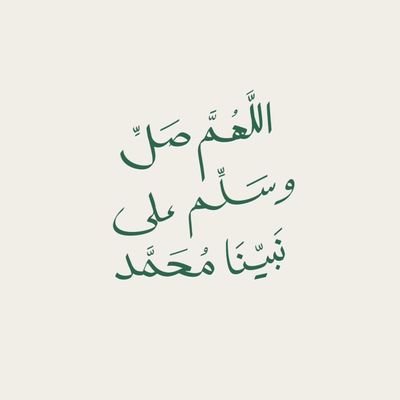 kk5323930's profile picture. سبحان الله وبحمده سبحان الله العظيم