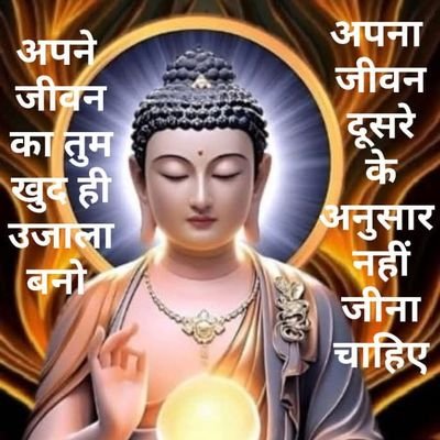 BSP998375122571's profile picture. मैं न्याय और  समता की बात करता हूं