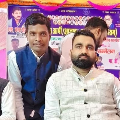 8840410746
@AyodhyaMandal_
@Bhimarmy_BEM
@BhimArmyChi
https://t.co/2IWCdd0Ner
https://t.co/RkehASMght
