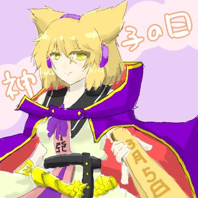 まるかじりんご🍎さんのプロフィール画像