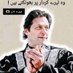 Abid khaksar (@akhaksar65655) Twitter profile photo Abid khaksar (@akhaksar65655) Twitter profile photo
