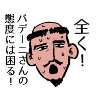 おでぺろ (@odecoperota) 's Twitter Profile Photo おでぺろ (@odecoperota) 's Twitter Profile Photo