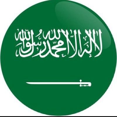 @AbuuSalahuddin