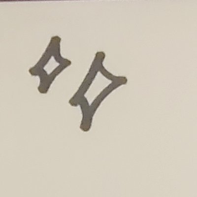 ユウさんのプロフィール画像