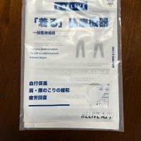 りらいぶ代理店ほくと/吉田 (@one_stepn) 's Twitter Profile
