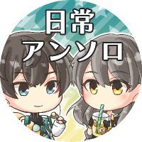 丹星日常アンソロジー企画 (@dxs_project) 's Twitter Profile
