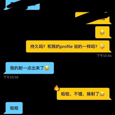 Chub top for slim ,average Long last can fuck until you 💦sometime 持久最近都把几个人操射,自己还没射, 14-15cm thick Npnr, no dick pic (如果接受可以拍的更好,不拍脸也ok)