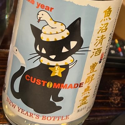 t_uvx's profile picture. 運用・保守・開発の経験を持ったナンチャッテSEから、エクストリーム退職をキメて転職先に選んだのは…運用保守だった。しかし、裏ではマニアックなAVに素人出演する等。変な運が高め。生涯の謎。自称、孤独の飯テロ屋の皮を被ったassリート。2022に💪クリア済 #サイバーイグアナ友