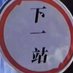 翩左边 (@cb7igag6na48151) Twitter profile photo 翩左边 (@cb7igag6na48151) Twitter profile photo