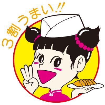 にじるさんのプロフィール画像