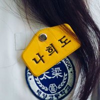 나희도.zip (@2521nhd_zip) 's Twitter Profile Photo 나희도.zip (@2521nhd_zip) 's Twitter Profile Photo