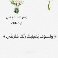 هيثم (@hytm713271) 's Twitter Profile
