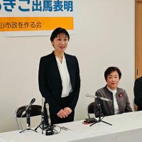 市民が主人公の富山市政をつくる会 (@toyama_shiminno) 's Twitter Profile