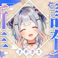 若草このは💫 (@konoha_wakakusa) Twitter profile photo