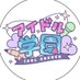 アイドル学園【完全無料のアイドル教育eラーニングプラットフォーム】 (@idolgakuen2025) Twitter profile photo アイドル学園【完全無料のアイドル教育eラーニングプラットフォーム】 (@idolgakuen2025) Twitter profile photo