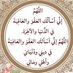 أم.فهد (@alhrby62546) Twitter profile photo أم.فهد (@alhrby62546) Twitter profile photo