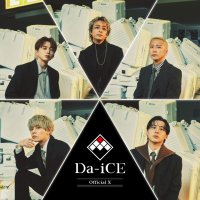 Da-iCE STAFF (@da_ice_staff) 's Twitter Profile Photo Da-iCE STAFF (@da_ice_staff) 's Twitter Profile Photo