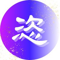 恣(aym) (@aym_qb) 's Twitter Profile