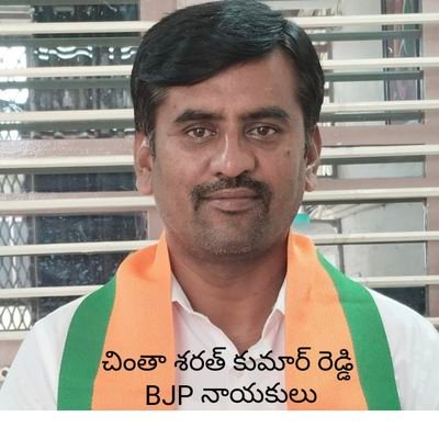 Sarath Kumar Reddy Chinta Profile