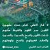 الشاعر احمد الكثيري (@ahmad_k64) Twitter profile photo الشاعر احمد الكثيري (@ahmad_k64) Twitter profile photo