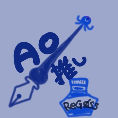 xY7mWKt0KK19623's profile picture. ReGLOSS推しの読者です
最推しは青くゆ🖋️！！
推し：ReGLOSS、ぺこちゃん👯、おかゆん🍙
たくさんのホロリスさんと繋がりたいです！！同担⭕️   最近ファンアート描き始めました！（クオリティー低いですけど…）
よければ仲良くしてください🙏