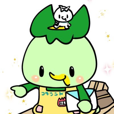 #じゅっけんカッパのコタロウ のグッズ、 通販ショップ『コタランド https://t.co/NpUJCw7hi5 』だす。本アカ!が、ロックちゅう!きんきゅう!で、つかってただすけど、ほんアカ復活!しただす✨