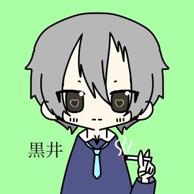 user_Kuroi's profile picture. 定時枠▶︎朝6:00と夜21:30からの2本立てです！！！ジャンケンポン🚬 朝枠やるやる詐欺常習犯のSPOON配信者です