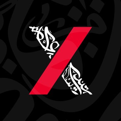 الحساب الرسمي لمؤتمر #TEDxOkadh في الطائف | مرخص من المنصة العالمية #TED لمشاركة العالم تجارب #سعودية ملهمة و أفكار تستحق الانتشار